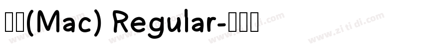 黑体(Mac) Regular字体转换